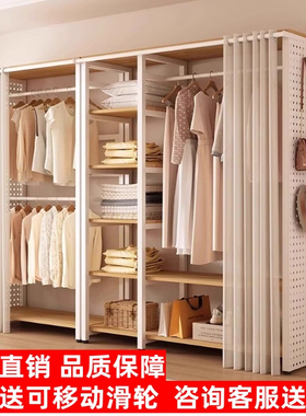 洞洞板衣柜开放式金属衣帽架家用落地组合挂衣架衣帽间收纳架子