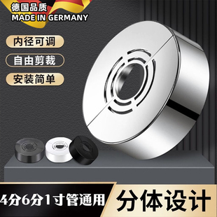花洒装 加高加厚分体式 饰盖水龙头三角阀小背篓热水器暖气管遮丑盖