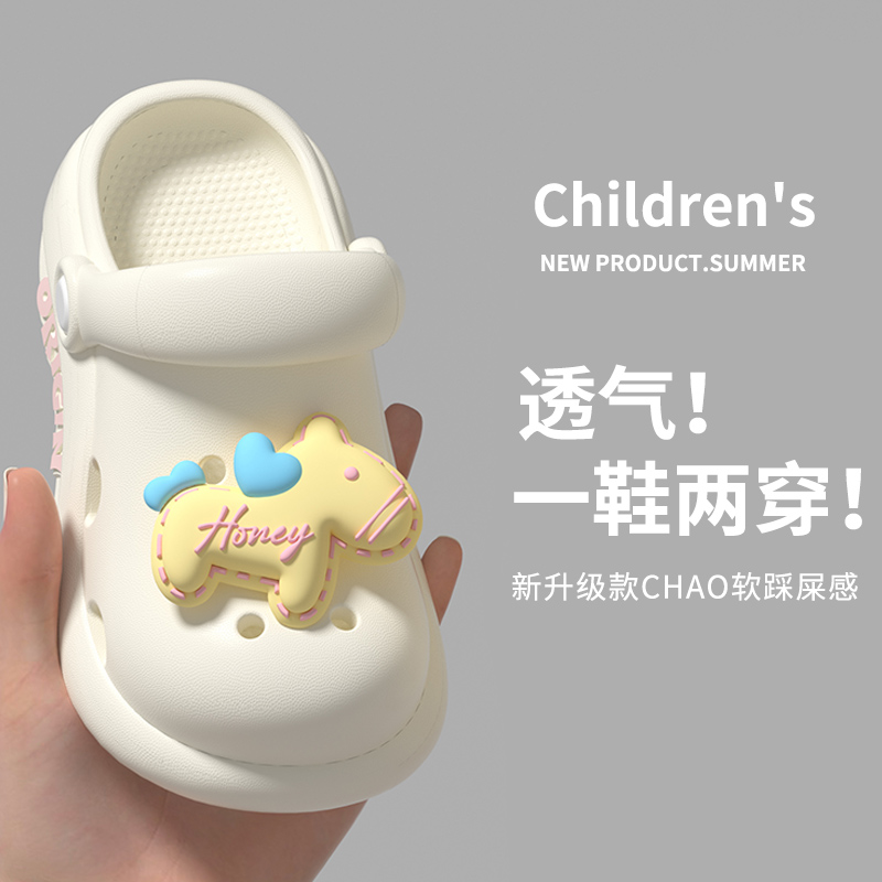 EVA儿童洞洞鞋夏季卡通小