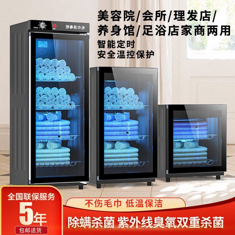 世家好太太毛巾消毒柜美图片