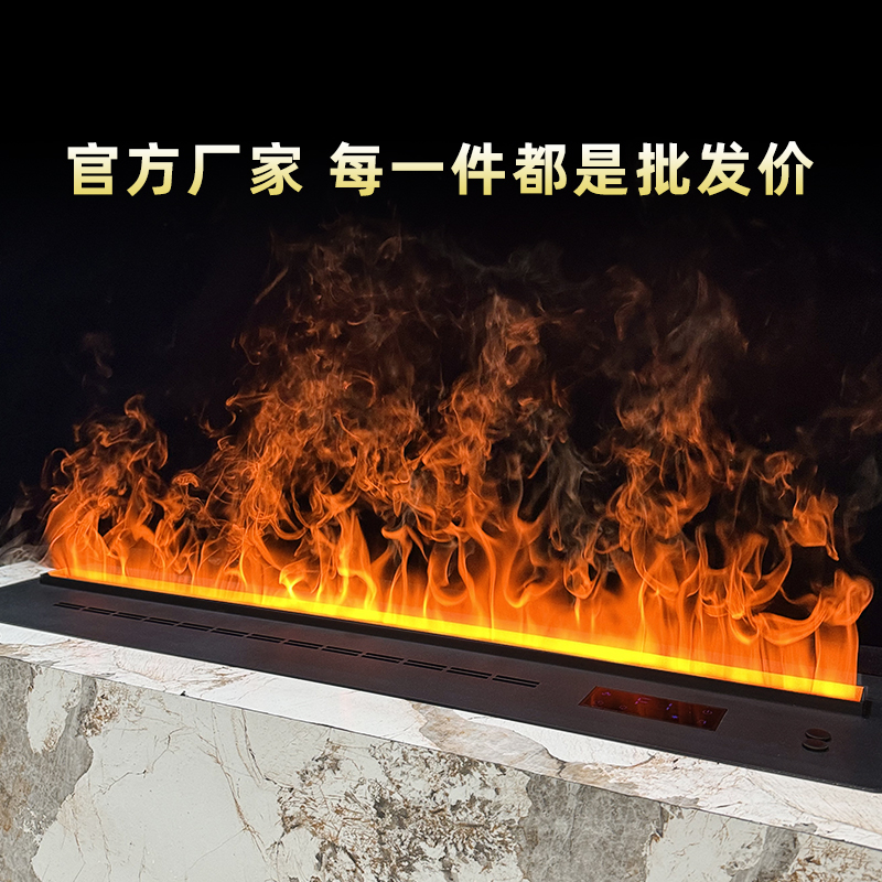 雾化壁炉仿真火家用3d法式装饰客厅电视柜嵌入式电子火焰加湿器
