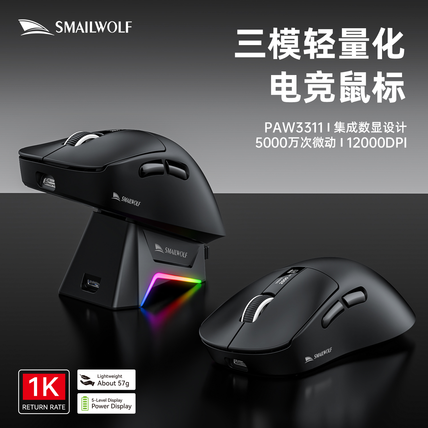 潮流精品，品质保证