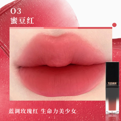芭芭丽娅蜜豆红色唇釉女唇蜜唇釉唇油润唇膏女日常学生品牌口红