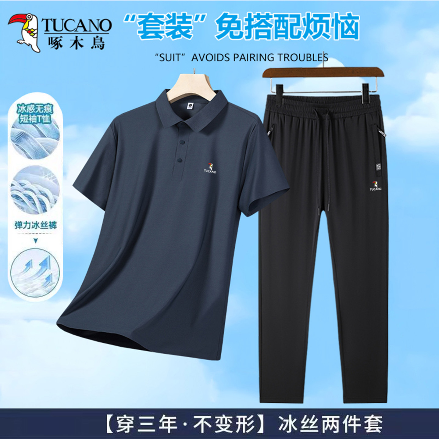 潮流精品，品质保证