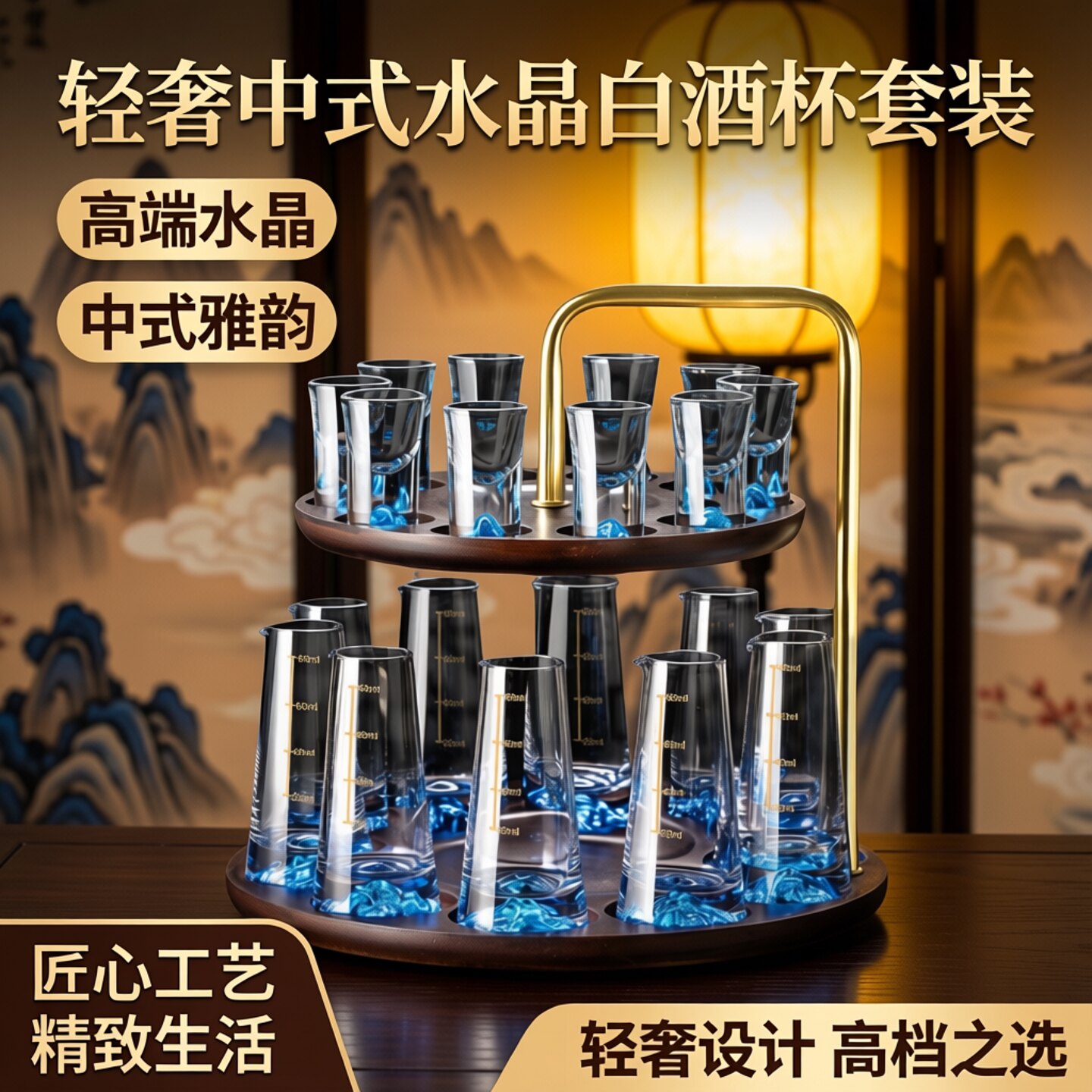 2026新款白酒架摆件轻奢高档