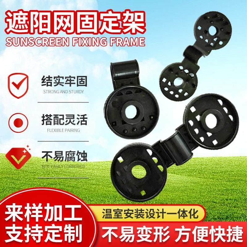 遮阴网固定扣网勾网夹挂钩固定器遮阳网专用固定夹防晒网卡扣夹子