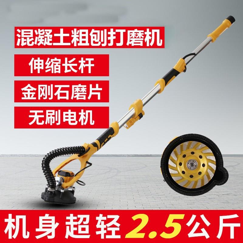 水泥混凝土地面墙面粗刨机打磨机地坪拼接缝长杆抛光机刨墙机电动