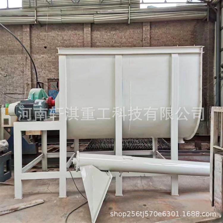 厂家销售5吨干粉砂浆U型搅拌机无重力混合机卧式干粉桨叶搅拌机