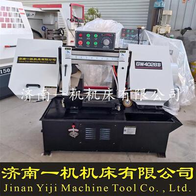 铰链式卧式带锯床GW4028B