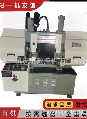 沈阳一机金属带锯床GB4028液压半自动锯床钢材