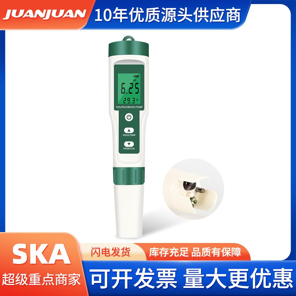 背光9910检测笔5合1水质测试笔PH/TDS/EC/ORP/温度计酸碱ph检测仪