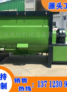 PVC片材粉料混合搅拌机双层油加热翻转炒料机U型电动卧式搅拌机