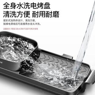 TUF4奥然家用韩式 火锅烧烤一体锅多功能烤肉机室内盘炉涮烤无烟烤