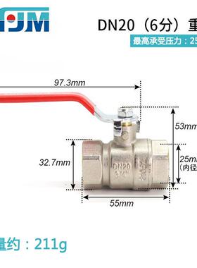 dn全50球阀水开关1阀铜阀门寸铜球阀25自来水dn15耐高温2分6分420