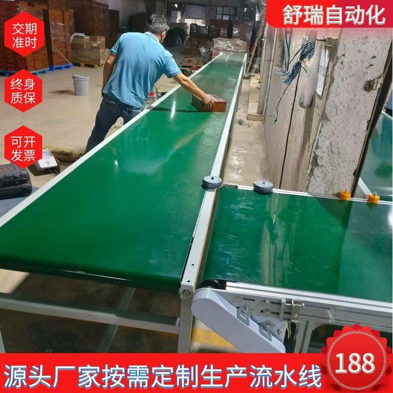 大型爬坡皮带线防静电生产流水线可升降装卸货爬坡机斜坡式提升机