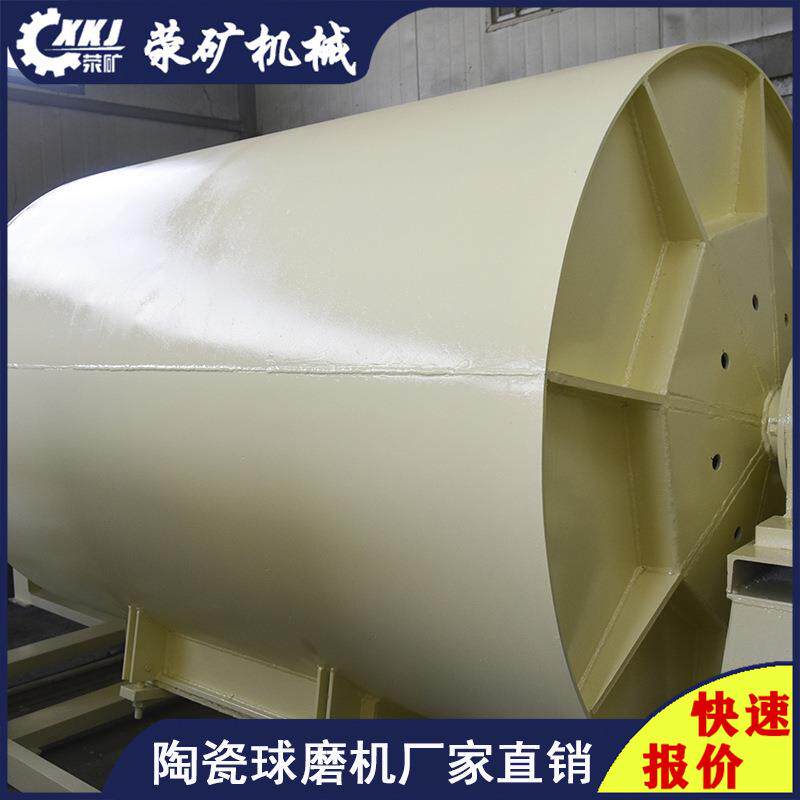 日处理650吨溢流型球磨机湿式溢流型棒磨机球磨机生产厂家直供