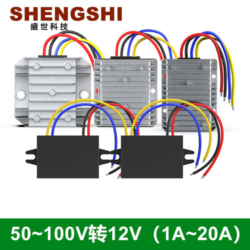 隔离稳压器电源转换器电源模块