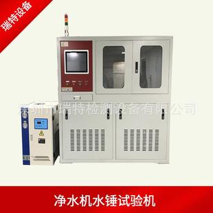 深圳净水器水泵综合性能测试机增压泵寿命测试设备试验机