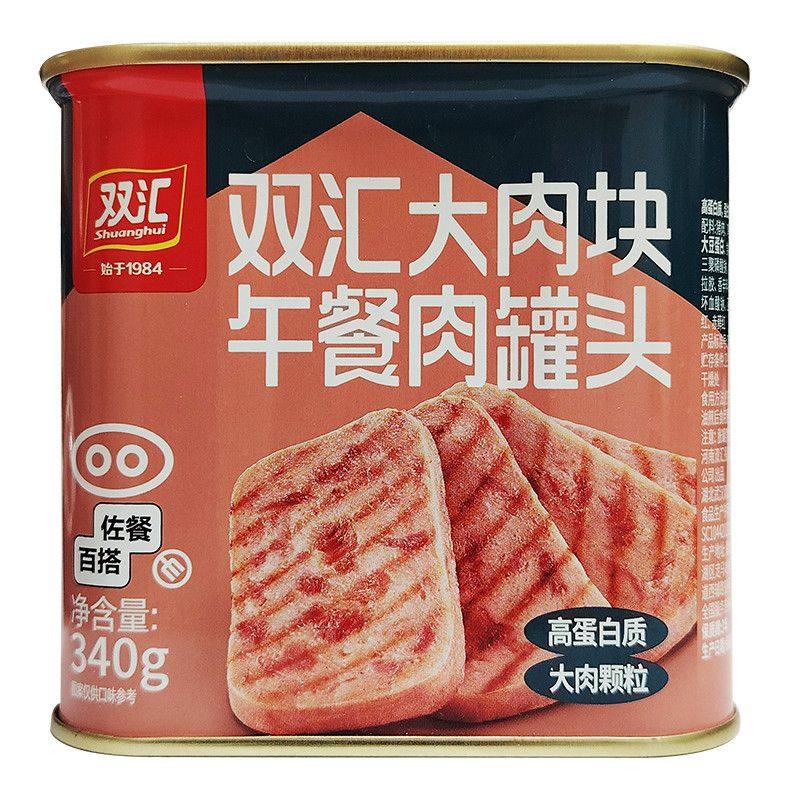 双汇大肉块午餐肉罐头340克/罐三明治火锅鸡蛋灌饼煎饼果子