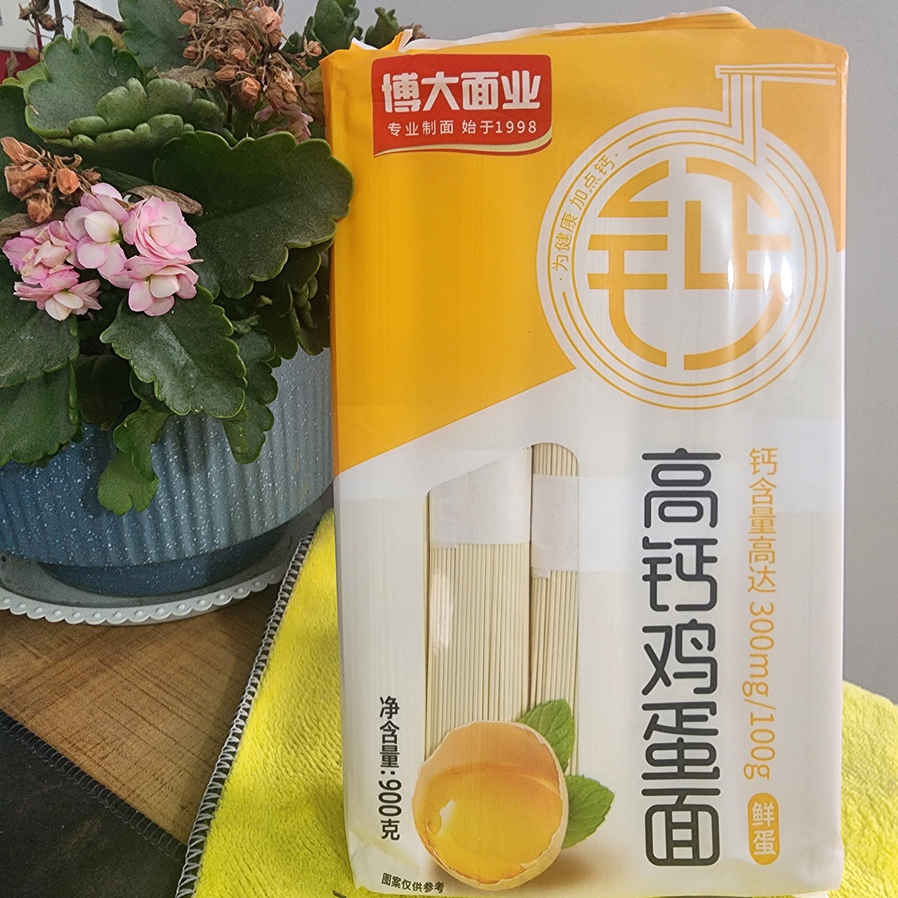 高钙鸡蛋面龙须面900g/袋