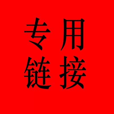 邮费差价abcdefghijklmnop