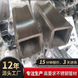 30X30 38X38 加厚不锈钢方管25X25 35X35 60X60方 40X40 50X50