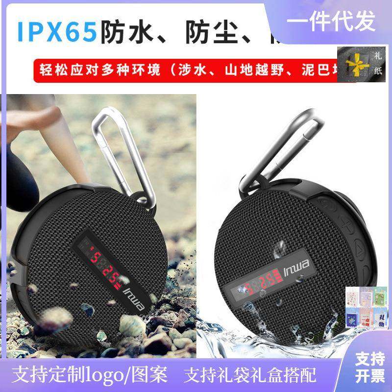 新款INWA MZ-368无线便携式骑行蓝牙音箱数显防水可拆卸式带支架