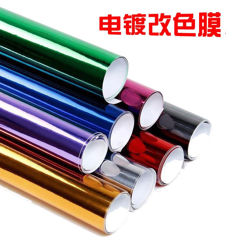 工厂汽车改装全车身贴纸镜面电镀银可拉伸改色膜整车金属贴膜