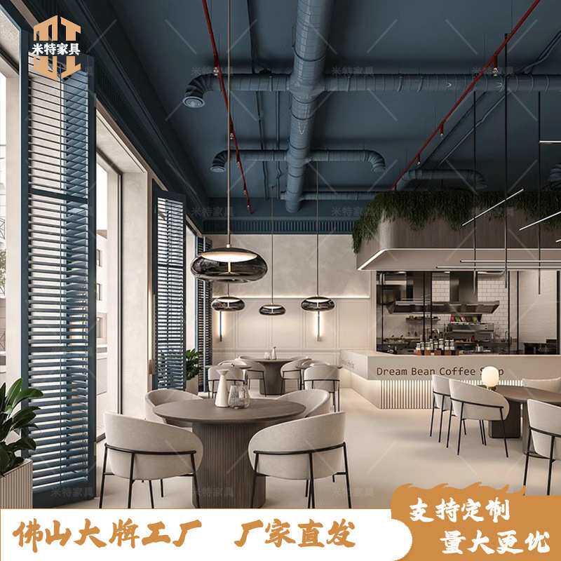 北欧简约餐桌椅工业风餐厅咖啡店奶茶店桌椅组合卡座沙发铁艺椅子