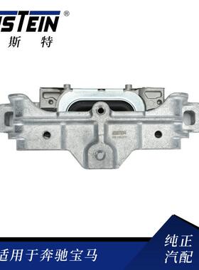 2462402517发动机支架胶垫前桥右侧机脚胶适用于奔驰W176W246W242