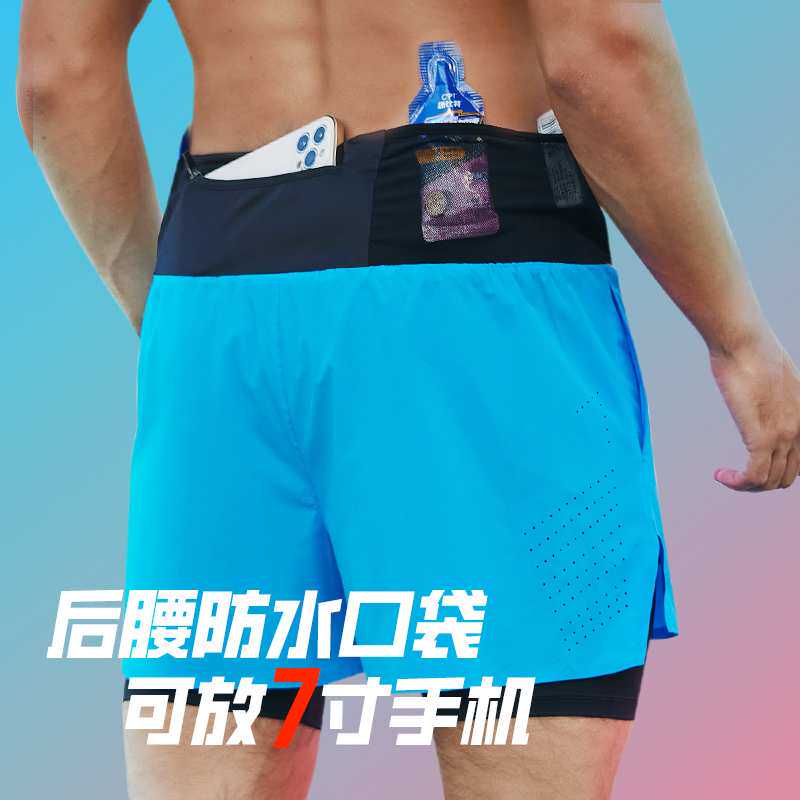 跑步运动短裤男专业马拉松田径三分裤夏季冰丝速干健身训练腰包裤