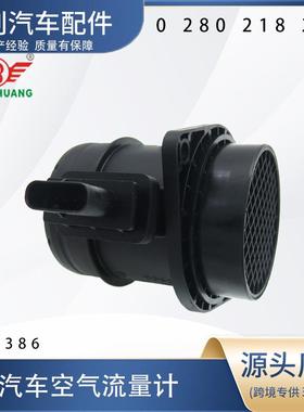空气流量计0280218205 0280218206 13627542418