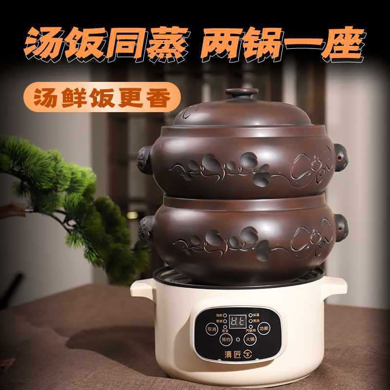 气锅鸡盗汗鸡锅多层云南建水紫陶汽锅鸡汽锅家用电气锅蒸汽锅