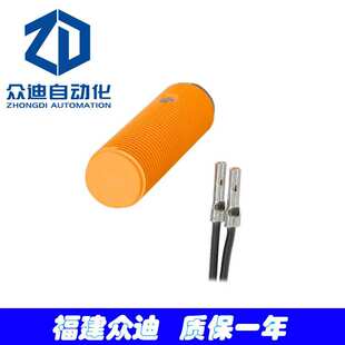 易福门 IFM 气缸现货MK5101工业传感器