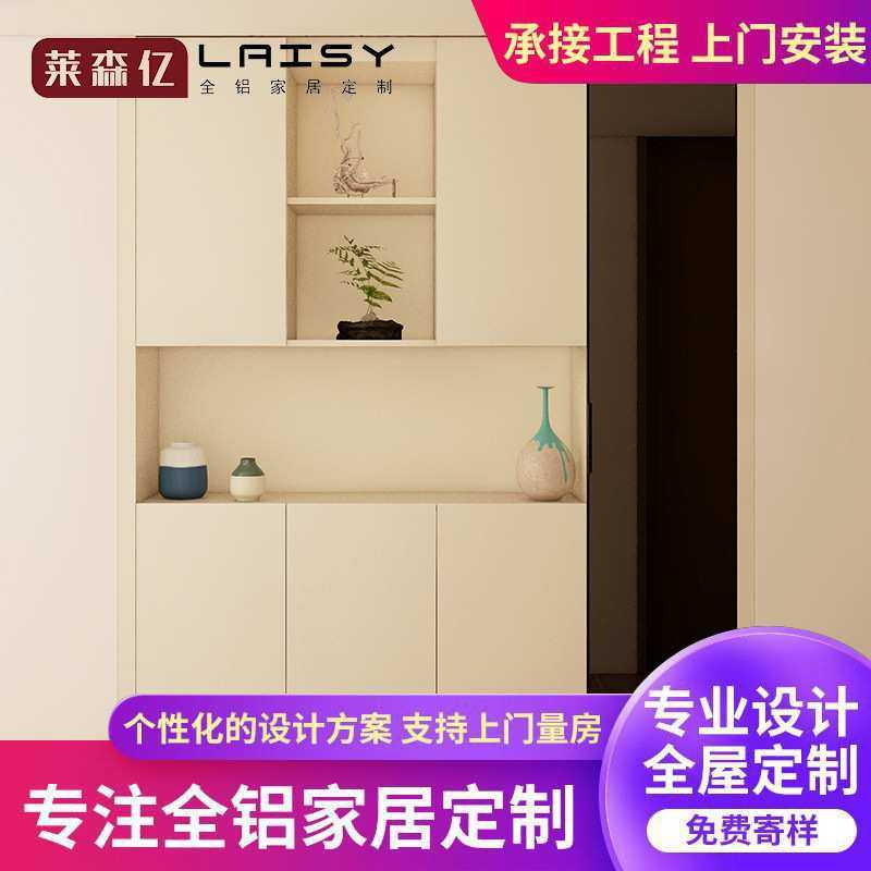 全铝家居全屋定制铝合金鞋柜进门客厅隔断现代简约入户屏风玄关柜