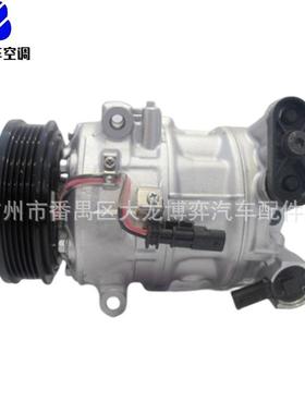 AC Compressor 13427936 39067789 39176468 8819A9970 压缩机