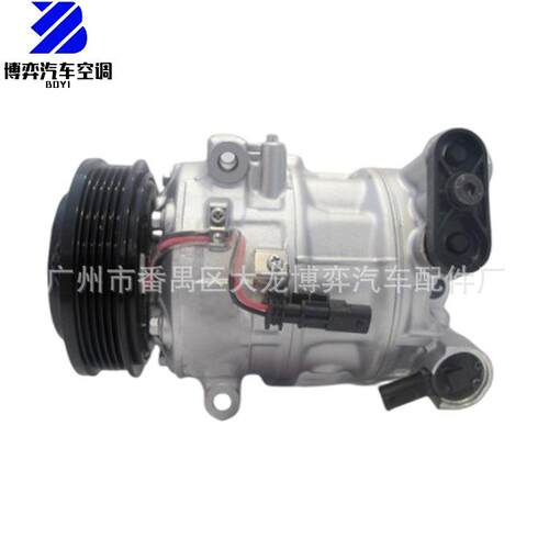 AC Compressor 13427936 39067789 39176468 8819A9970 压缩机