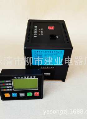 PDM-810MRK2-MT250 20A100A200A电动机马达微机综合保护监控装置