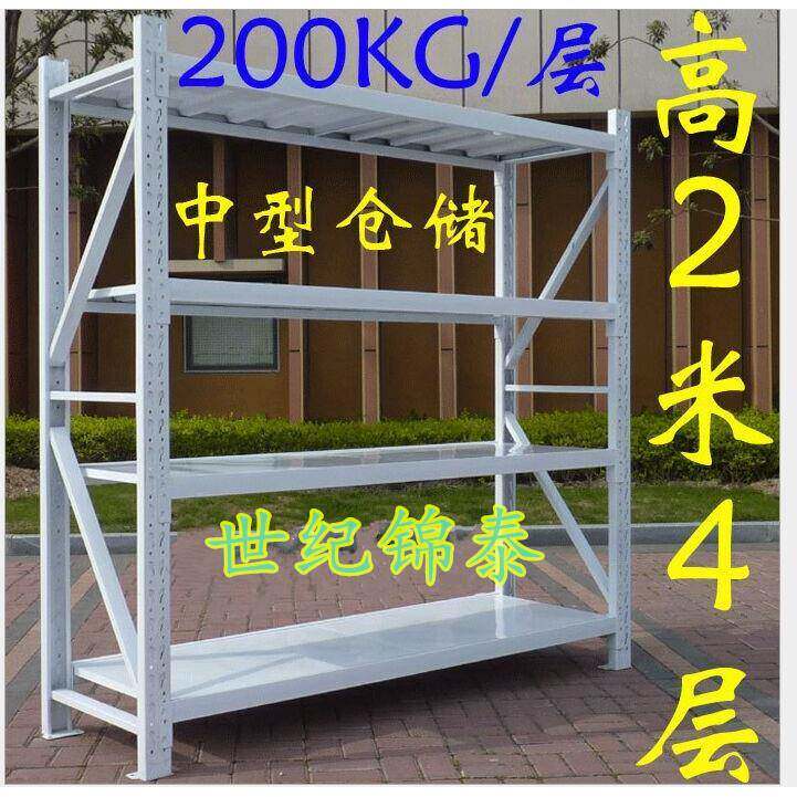 货架置物架重型仓库仓储超市家用储物架落地铁架子展示架重型货架