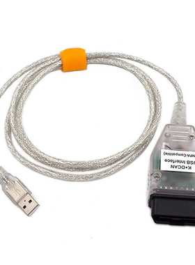 现货 BMW INPA K+CAN K+DCAN  FT232 BMW诊断仪