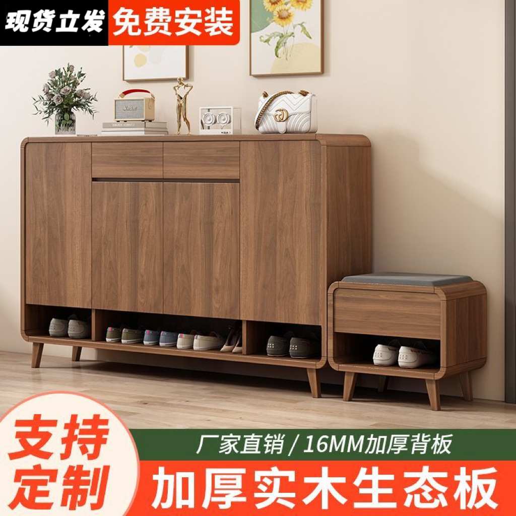 全实木鞋柜门口玄关柜入户门口鞋柜换鞋凳家用经济型新中式门厅柜
