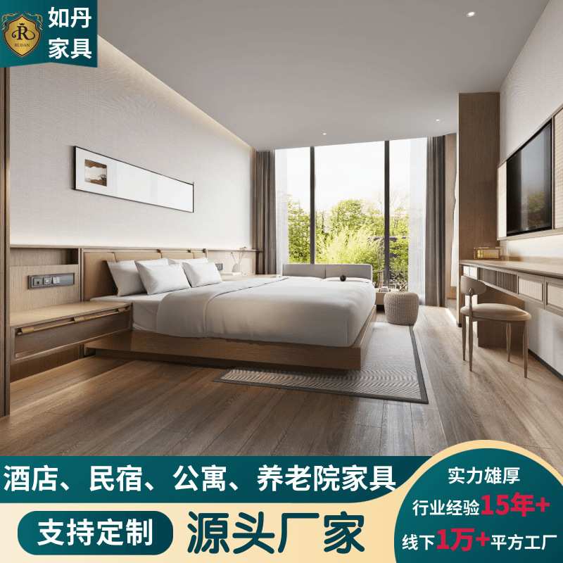 酒店家具工程定制宾馆床民宿公寓样间大床房标间床组合电视桌全套