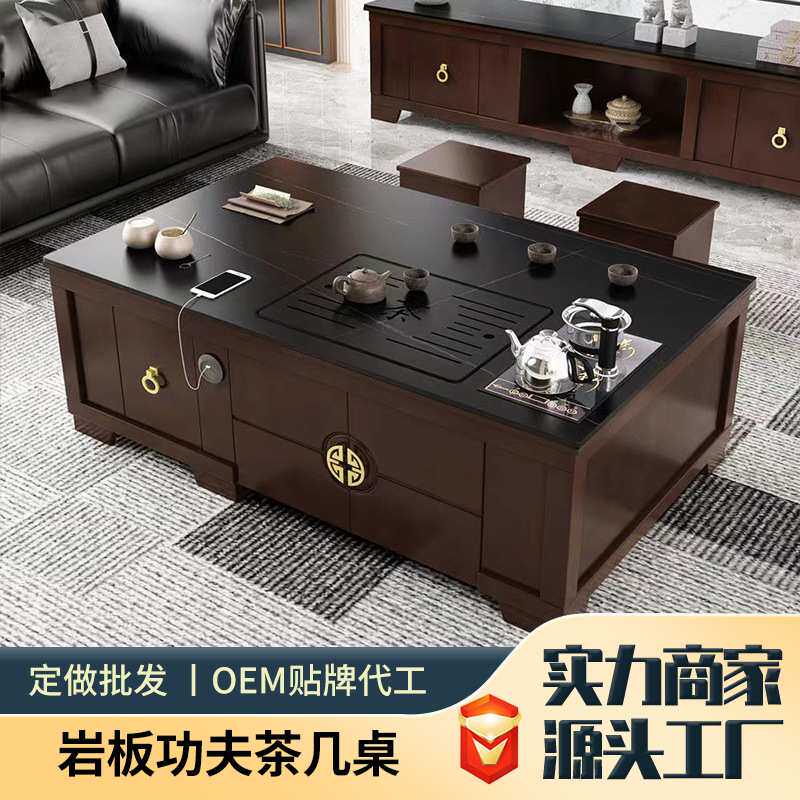 现代岩板功夫茶几茶桌一体带冰箱茶具泡茶客厅家用办公室茶台轻奢