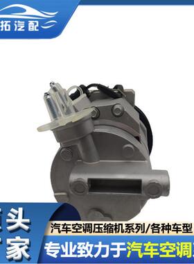 适用于道奇压缩机55111444AB 55111444AB MC447280-0840 177313,