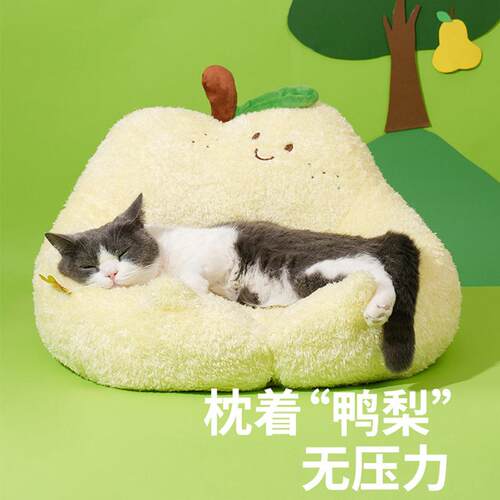zeze鸭梨猫窝冬天保暖宠物床猫屋猫窝泰迪狗窝四季通用宠物用品
