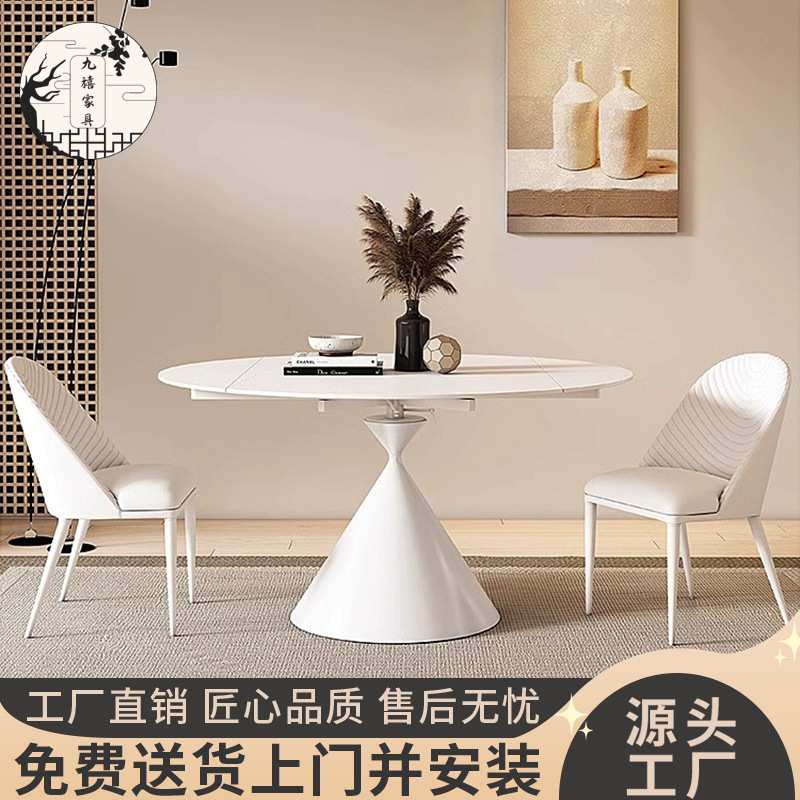轻奢亮光岩板餐桌椅组合现代简约意式吃饭圆桌子家用小户型带转盘