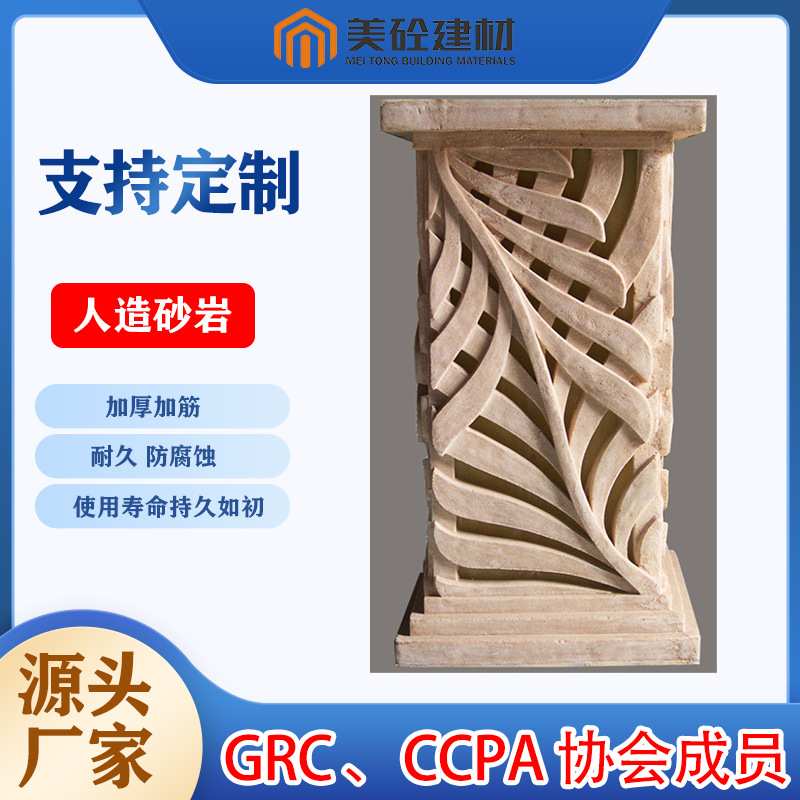 砂岩雕塑欧式花板浮雕背景墙壁画园林水景别墅户外外墙装饰花板