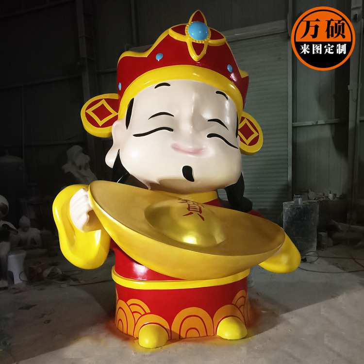 树脂玻璃钢财神摆件雕塑神像组合卡通新年商场美陈客厅装饰