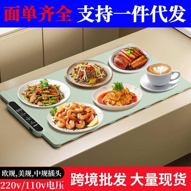 2025新款暖菜板折叠多功能保温加热垫家用餐桌神器可卷电加热垫,基础建材,脚轮/万向轮,淘宝优惠券,粉丝福利购,淘宝优惠卷