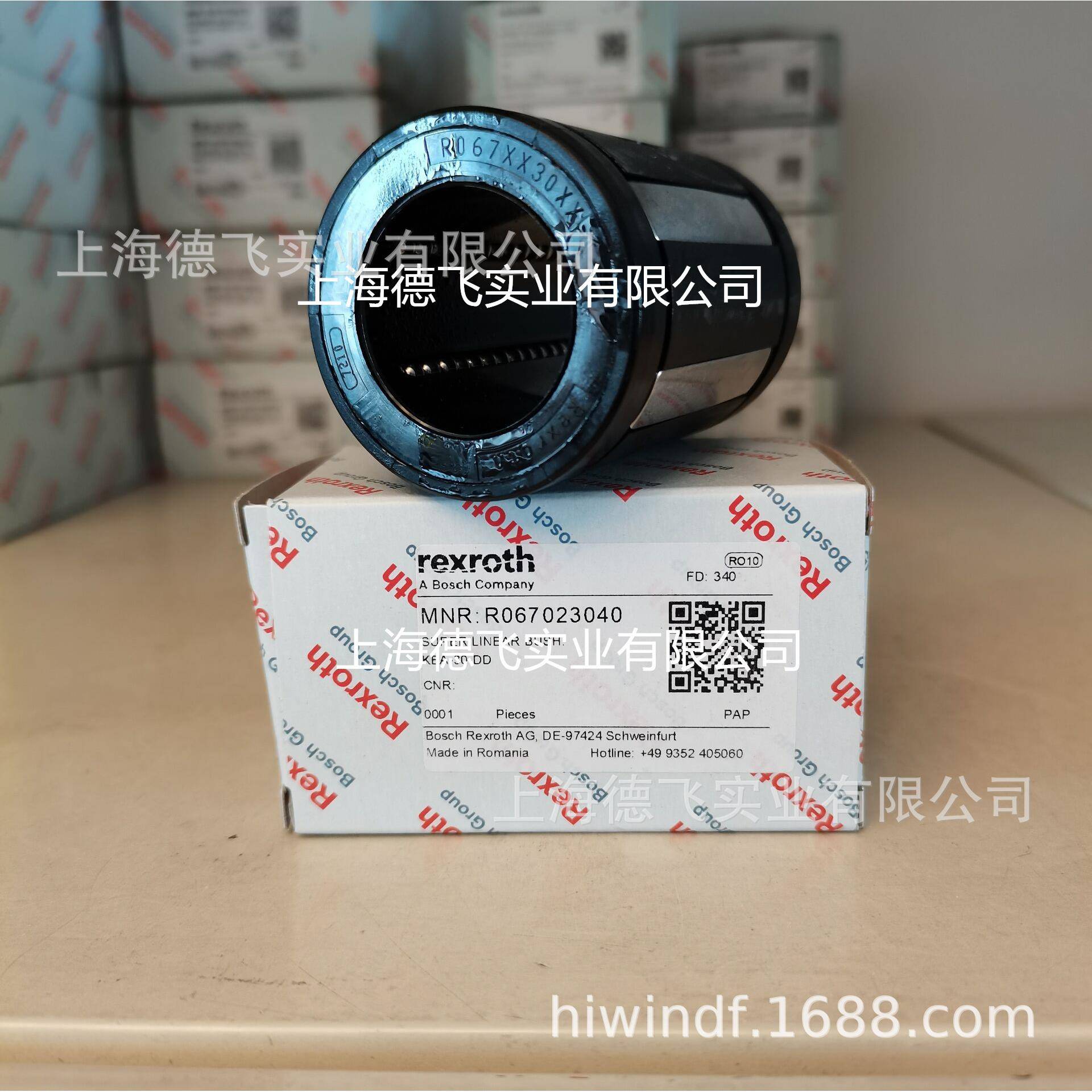 R067XX30XX/R067023040/力士乐Rexroth直线轴承滚珠导套KBA-30-DD